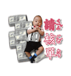 Baby Kai's sweet life journey（個別スタンプ：12）