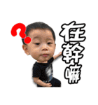 Baby Kai's sweet life journey（個別スタンプ：20）