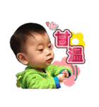 Baby Kai's sweet life journey（個別スタンプ：22）