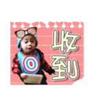 Baby Kai's sweet life journey（個別スタンプ：24）