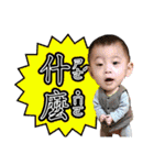 Baby Kai's sweet life journey（個別スタンプ：25）