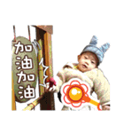 Baby Kai's sweet life journey（個別スタンプ：30）