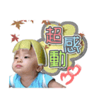 Baby Kai's sweet life journey（個別スタンプ：38）