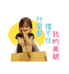 Little Beauty Girl-04（個別スタンプ：5）