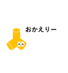 テトラポットのTotteちゃん(黄色)simple（個別スタンプ：4）