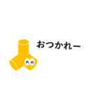 テトラポットのTotteちゃん(黄色)simple（個別スタンプ：10）