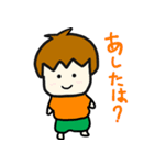 ウーピー＆ケン（個別スタンプ：15）