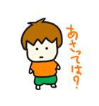 ウーピー＆ケン（個別スタンプ：16）