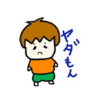 ウーピー＆ケン（個別スタンプ：22）