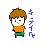 ウーピー＆ケン（個別スタンプ：23）