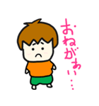 ウーピー＆ケン（個別スタンプ：24）