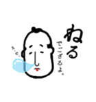 サムライと姫（個別スタンプ：4）