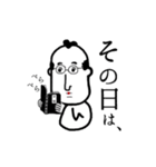 サムライと姫（個別スタンプ：6）