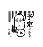 サムライと姫（個別スタンプ：8）