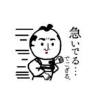 サムライと姫（個別スタンプ：9）