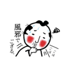 サムライと姫（個別スタンプ：19）