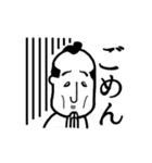 サムライと姫（個別スタンプ：24）