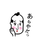 サムライと姫（個別スタンプ：27）