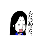 サムライと姫（個別スタンプ：32）
