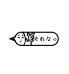 サムライと姫（個別スタンプ：37）