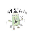 charoのスタンプ（個別スタンプ：7）