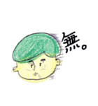 charoのスタンプ（個別スタンプ：11）