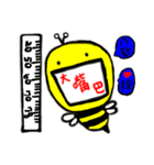 Fantastic Bee's Daily Life（個別スタンプ：4）