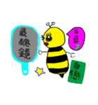 Fantastic Bee's Daily Life（個別スタンプ：6）