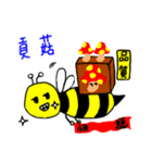Fantastic Bee's Daily Life（個別スタンプ：18）