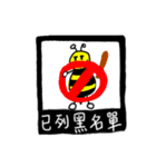 Fantastic Bee's Daily Life（個別スタンプ：21）