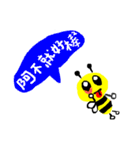 Fantastic Bee's Daily Life（個別スタンプ：22）