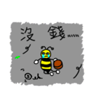 Fantastic Bee's Daily Life（個別スタンプ：27）
