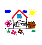 Fantastic Bee's Daily Life（個別スタンプ：30）