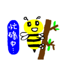 Fantastic Bee's Daily Life（個別スタンプ：39）