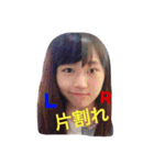 片割れRL（個別スタンプ：1）
