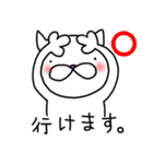 ねこっぽいの 3（個別スタンプ：2）