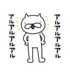 ねこっぽいの 3（個別スタンプ：5）