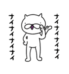 ねこっぽいの 3（個別スタンプ：6）