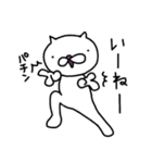 ねこっぽいの 3（個別スタンプ：7）