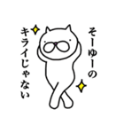 ねこっぽいの 3（個別スタンプ：8）