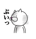 ねこっぽいの 3（個別スタンプ：11）
