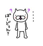 ねこっぽいの 3（個別スタンプ：14）