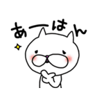ねこっぽいの 3（個別スタンプ：15）