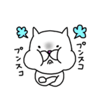 ねこっぽいの 3（個別スタンプ：18）