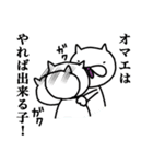 ねこっぽいの 3（個別スタンプ：20）