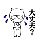 ねこっぽいの 3（個別スタンプ：25）
