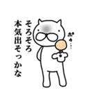 ねこっぽいの 3（個別スタンプ：26）
