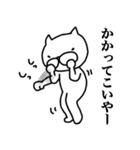 ねこっぽいの 3（個別スタンプ：27）