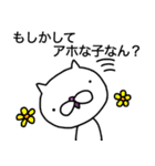 ねこっぽいの 3（個別スタンプ：33）