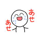 まんめんのえみくん（個別スタンプ：14）